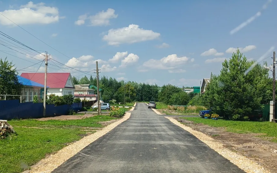 Дорога улице к лицу